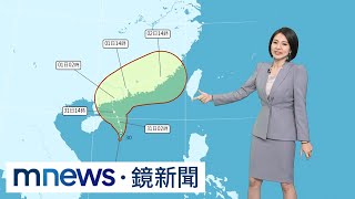 颱風將+1　「馬力斯」最快明生成路徑曝#鏡新聞