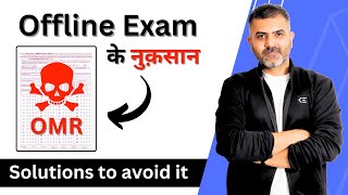 OMR Sheet Disadvantages | UGCNET Offline Exam | Bharat Kumar
