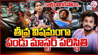    Dhee Fame Dancer Pandu Accident  Pandu Master Latest Updates News