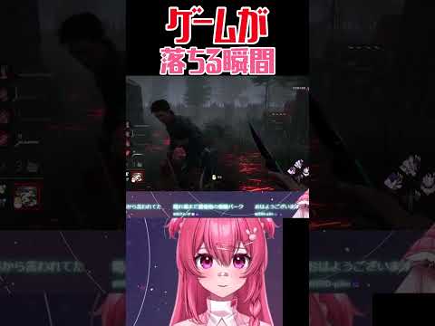 サバイバー殴ったらゲーム落ちた　　#deadbydaylight #dbd #dbdshorts #切り抜き