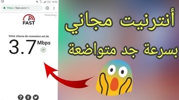 تشغيل الانترنت مجانا DroidVpn  2020