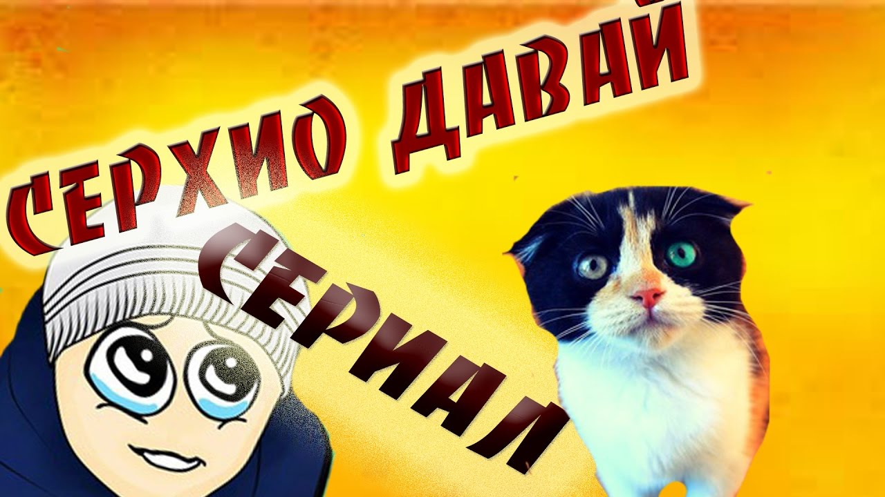 Лицо серхио китай бугага Лицо серхио китай бугага
