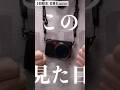 12年前のカメラ LUMIX GM5 を本気デコレーション