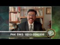 FER229 - Pur tashaddad rawayay - Asbab aur hal