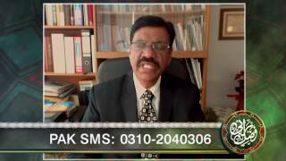 FER229 - Pur tashaddad rawayay - Asbab aur hal