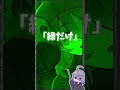 三原色を使った色収差の作り方【初心者向け】#shorts