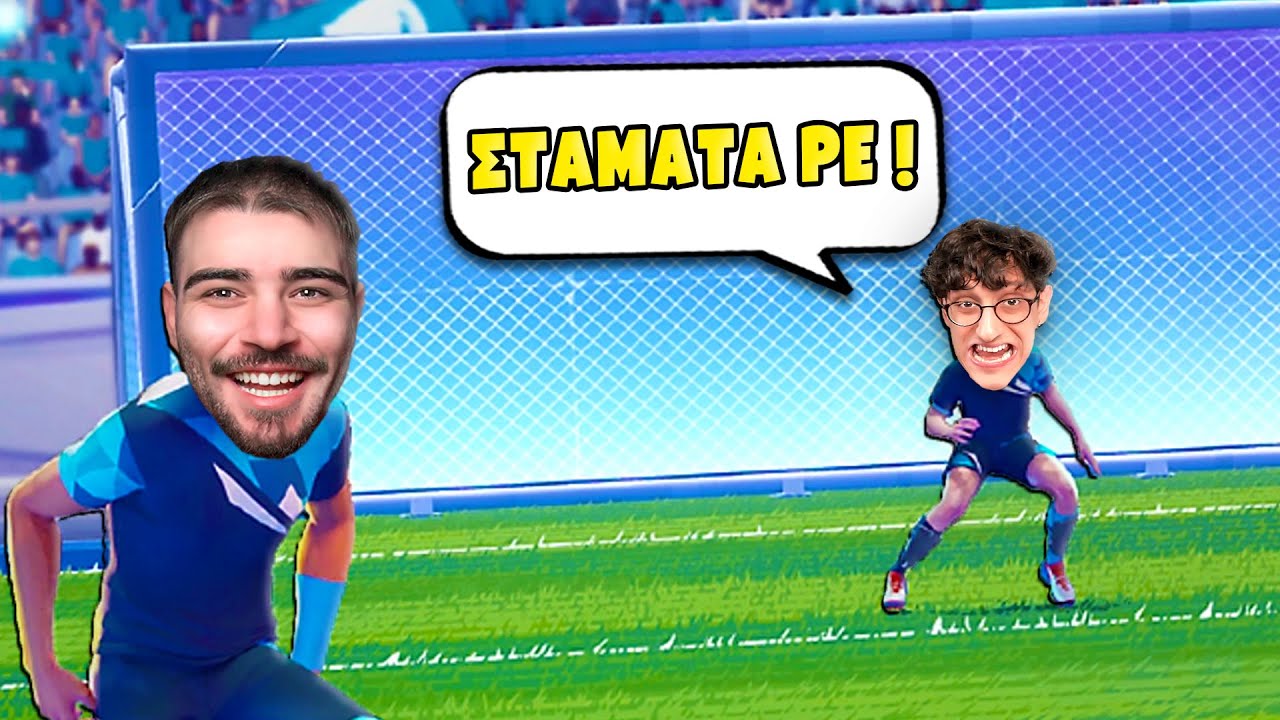 Ο ΧΕΙΡΟΤΕΡΟΣ ΤΕΡΜΑΤΟΦΥΛΑΚΑΣ😂