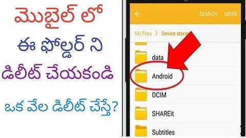 What is android folder in mobile? What happens we delete this android| telugu| santhosh tutor|2018👌