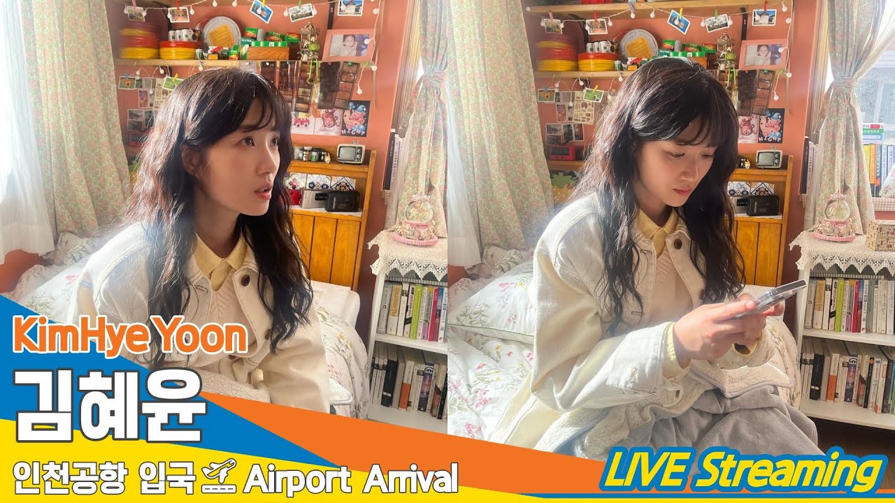 [LIVE] 김혜윤, 인천국제공항 입국✈️KimHyeYoon Airport Arrival 2024.6.20 #Newsen