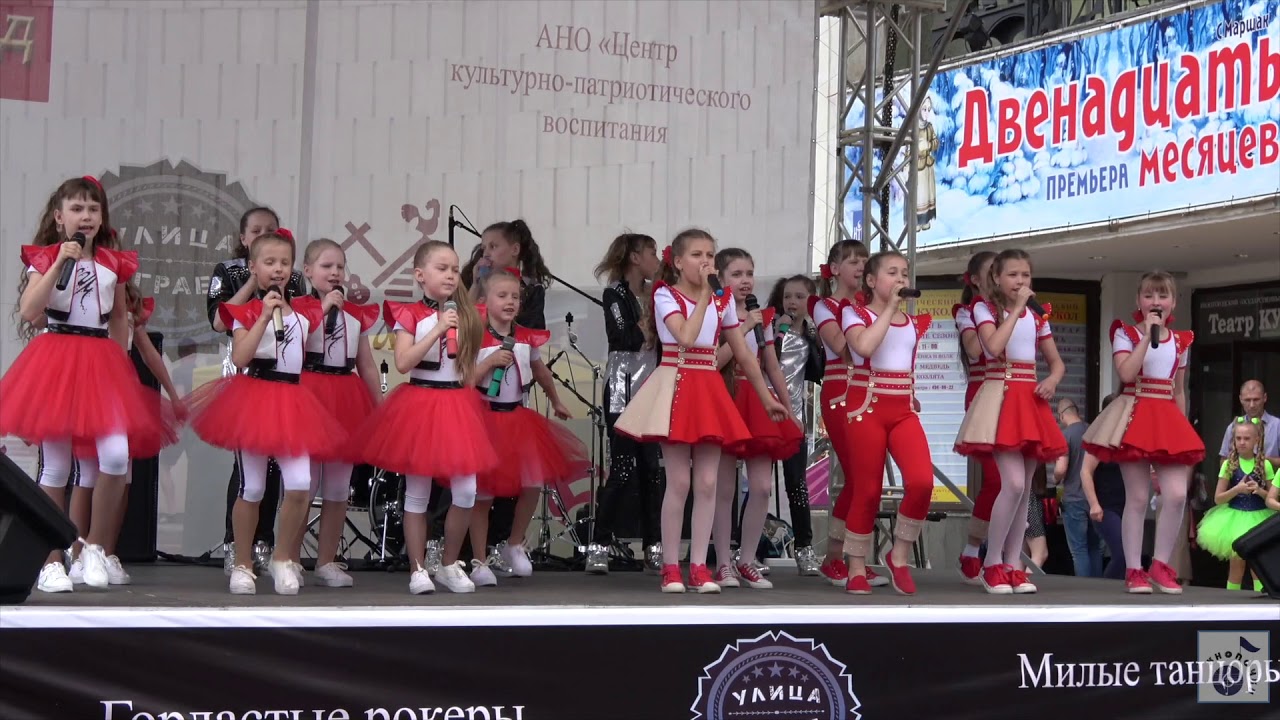 Домисолька герои спорта. Танцевальный костюм кнопочки. Рассказово хор кнопочки. 2014 Танец кнопочка Киров.