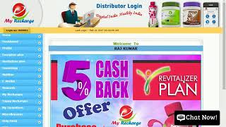 How To Transfer E Wallet Balance to Topup   E WALLET बैलेंस को TOPUP में  कैसे ट्रांसफर कैसे  करे screenshot 1