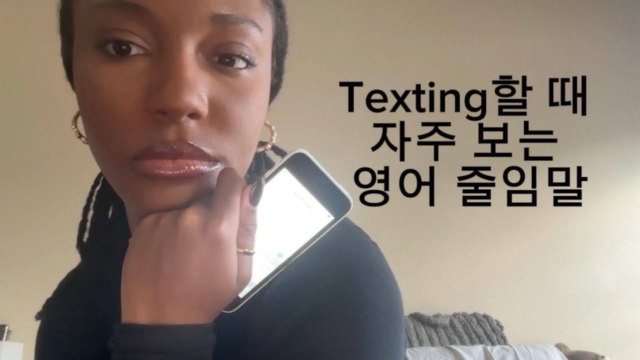 Давайте выучим 9 английских сокращений.