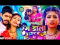 #Video | रंग डाला ऐ यादव जी | #Aashish Yadav का हिट | Rang Dala Ye Yadav Ji | #Maghi Holi Song 2026