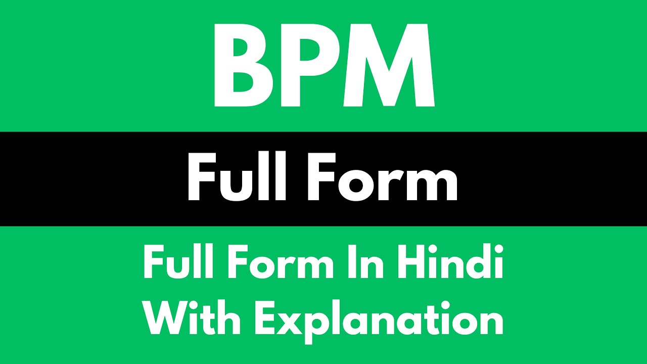 Full Form of BPM  in Hindi | BPM का फुल फॉर्म  या मतलब क्या होता है