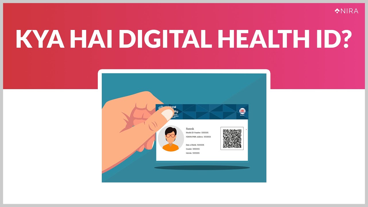 Digital Health ID Kya Hai? EXPLAINED! YouTube