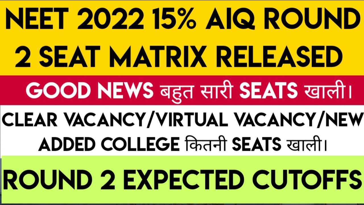 NEET 2022 15 AIQ Round 2 seat matrix released Total Vacant seats