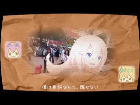 【爽合唱】ワールド・コーリング【男女６人+α】