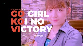 MORNING MUSUME - GO GIRL ~KOI NO VICTORY~ || LINE DISTRIBUTION