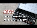 KTC「9.5sq.ソケットレンチセット TB308」を購入開封とスーパーカブメンテナンスに便利な工具の件 KTC Ratchet wrench set unboxing