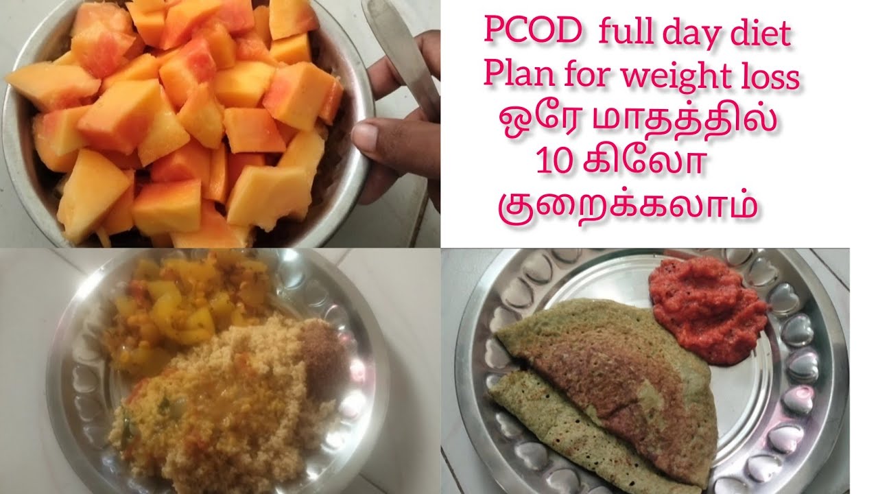PCOD PCOS Diet Lose Weight Fast 10 Kgs In 30 Days Diet Plan Tamil