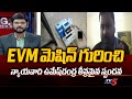 Advocate Umesh Chandra Serious Reaction about EVM Machine | Macharla EVM Incident | TV5 News