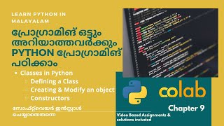 Learn Python in Malayalam | Chapter 9 | Classes in python | OOPs concept | Object | constructors