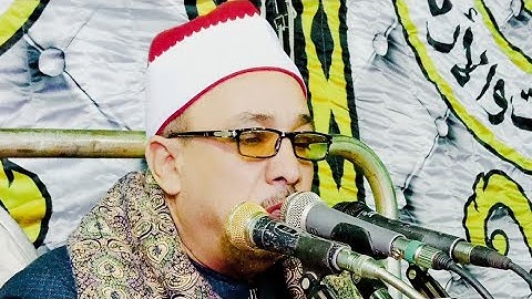 سورة القصص روعه للشيخ جمعة سليم الجهمي سنوية الحاج سعد عبد الحميد ابو جبل بالاشمونين ملوي 2_2_2025