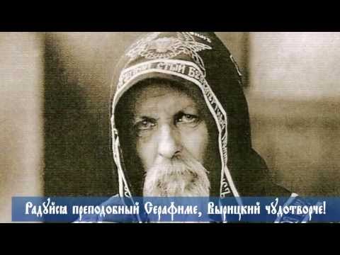 Вырица. Прп. Серафим Вырицкий Вырица. Прп. Серафим Вырицкий