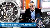 Obzor Chasov Carl Von Zeyten Cvz0038sl Mehanicheskie Karmannye Chasy Alltime Youtube