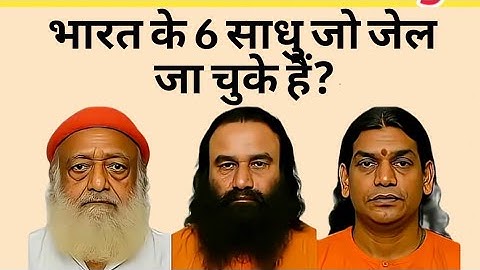 सामान्य ज्ञान प्रश्न / samanaya gyan gk ssc gd mts ssc cgl #gk #ssc #upsc #ias #shorts #live