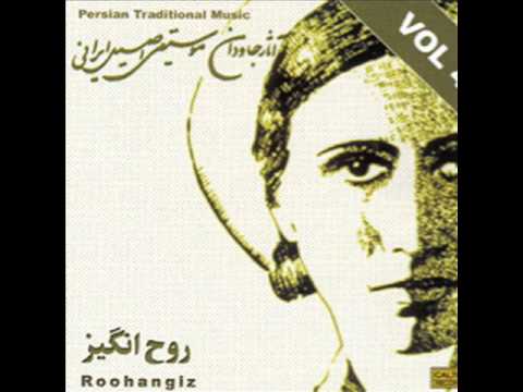 Roohangiz Zalilo Bicharehtar Az Man Nist روح انگیز بیچاره تر از من
