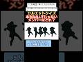 俺ダンス上手すぎてILLITに混ざっても分からない説 #dance #kpop #illit #아일릿 #itsme