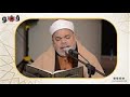تلاوة خاشعة بصوت الشيخ أحمد تميم المراغي من سورة الاسراء