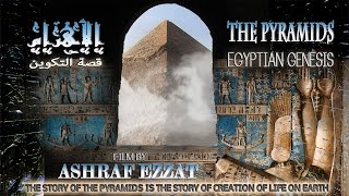 The Pyramids: Egyptian Genesis (short film) The Pyramids: Egyptian Genesis (short film)