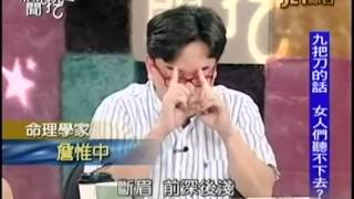 新聞挖挖哇∶色字頭上九把刀20141024-2