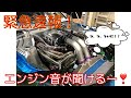 【緊急速報】ついにD1GPで川畑真人選手がドライブするあのモンスターエンジンに火が入った！！！！