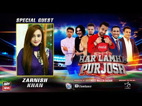 Har Lamha Purjosh | Zarnish Khan | PSL7 | 30th January 2022