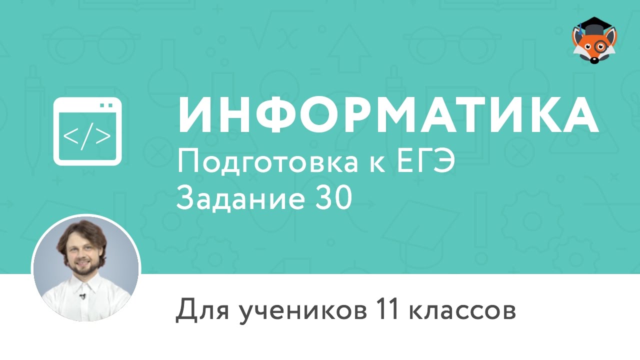 Задача про жуков по информатике 3 класс школа