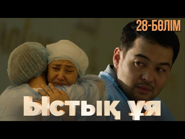 Сұлулық бірінші рет есегін трахает етеді