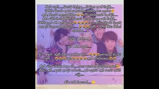 BTS sinhala ff// episode 01// brotherhood and friendship  ❤️💓