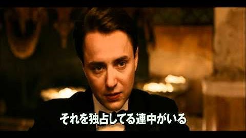 映画『TIME／タイム』予告