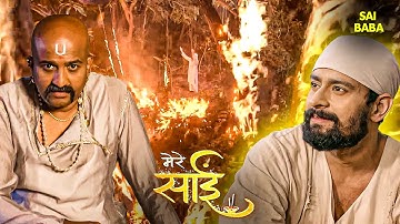 साईं के खिलाफ कुलकर्णी की बड़ी साज़िश | Mere Sai | Sai Ki Mahima | Sai Blessings | Indian Mythology