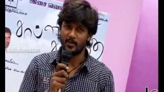 Chaplin Samanthi Audio Launch
