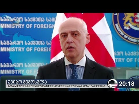 უვიზო მიმოსვლა