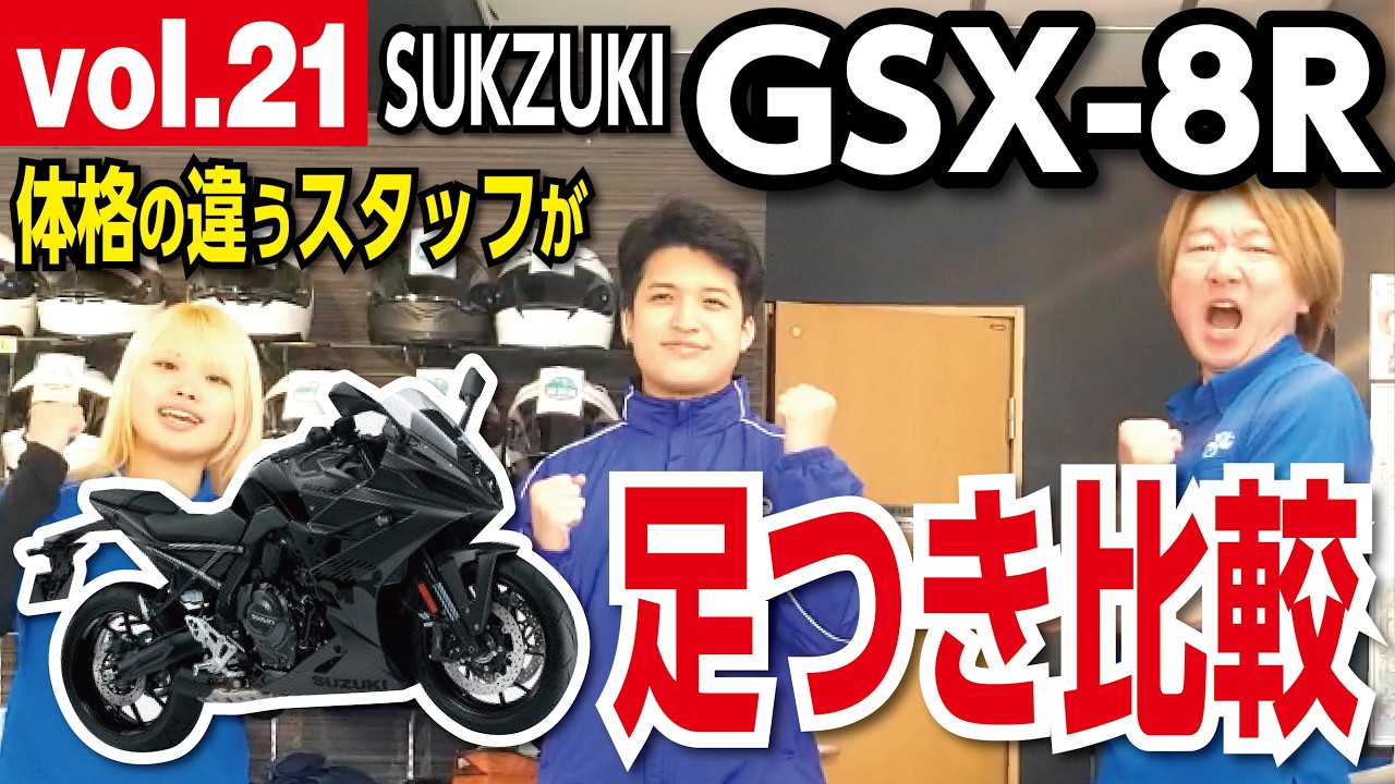 1/15KNIGHT RIDER KITTKITTSPMKARR値引き終わりに Vol.21/GSX-8R/SUZUKI] Get 20% off all models with the coupon code