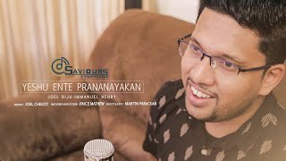 Vignette de la vidéo "Yeshu Ente Prananayakan | New Malayalam Christian Song | Immanuel Henry  | Joel Biju"