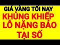 Giá vàng tối ngày hôm nay 23 tháng 12 | giá vàng 9999 ngày 24/12 | vàng 9999 hôm nay | vàng 9999