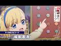 『手札が多めのビクトリア』マイ手札エピソード 〈シリーズ構成：福島直浩〉｜新作スペシャルエピソード＆第2期制作決定⟡.·