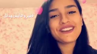 حلوه يا ام عيون وساع حالات واتس روووعه 2019