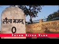 Laila Majnu mazar vlog | India - Pakistan Border | fateh siyan vlog | punjabi vlog